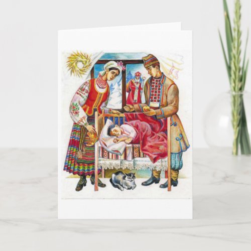 Russian Christmas Day Card