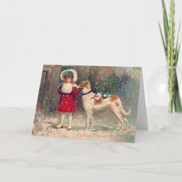 Russian christmas cards Russian Christmas Holiday Card | Zazzle.com