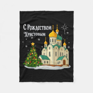 Russian Christmas Orthodox Church Vintage Winter H Fleece Blanket