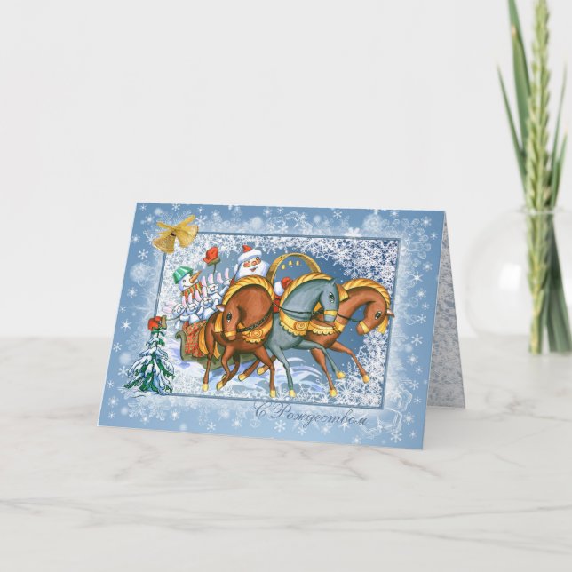 Russian Christmas - Troika,Santa,snowman,rabbits Holiday Card (Front)