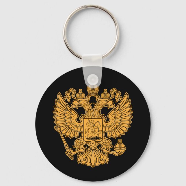 Russian Coat of Arms of The Russian Federation Keychain (Front)