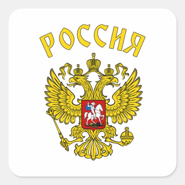 Russian Coat Of Arms Square Sticker (Front)