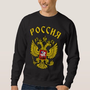 Russian Coat Of Arms Sweatshirt by mcgags at Zazzle