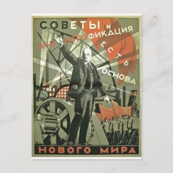 Russian Communist Propaganda Poster Postcard by CSfotobiz at Zazzle