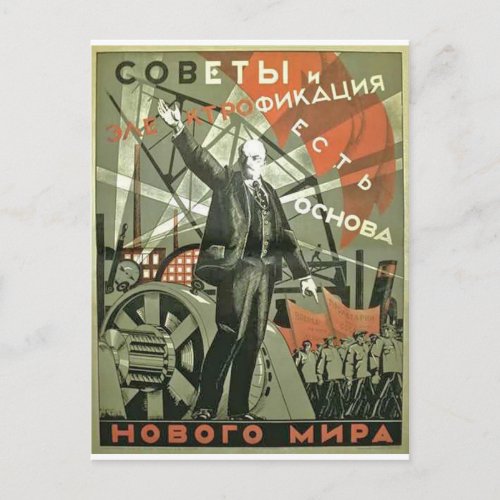 Russian Communist Propaganda Poster Postcard