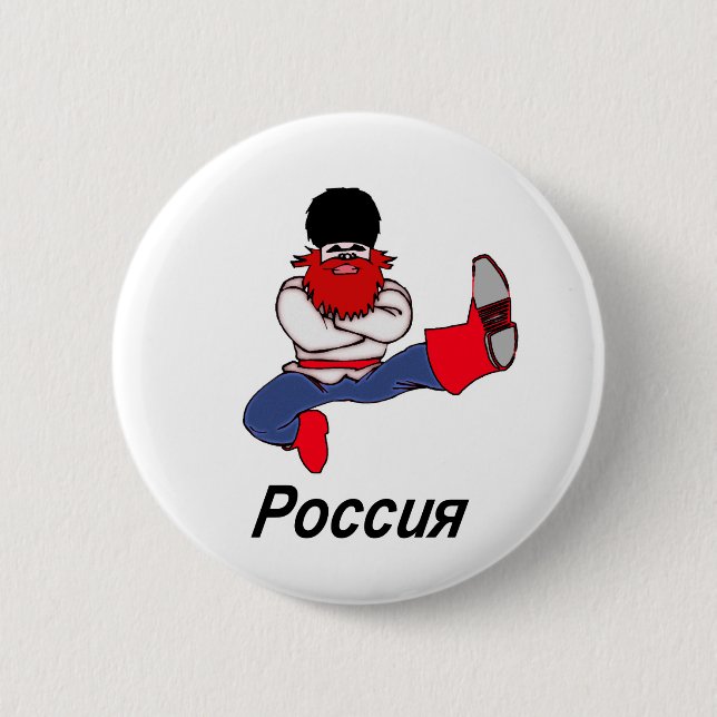 Russian Cossack Dancer Button (Front)