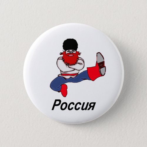 Russian Cossack Dancer Button