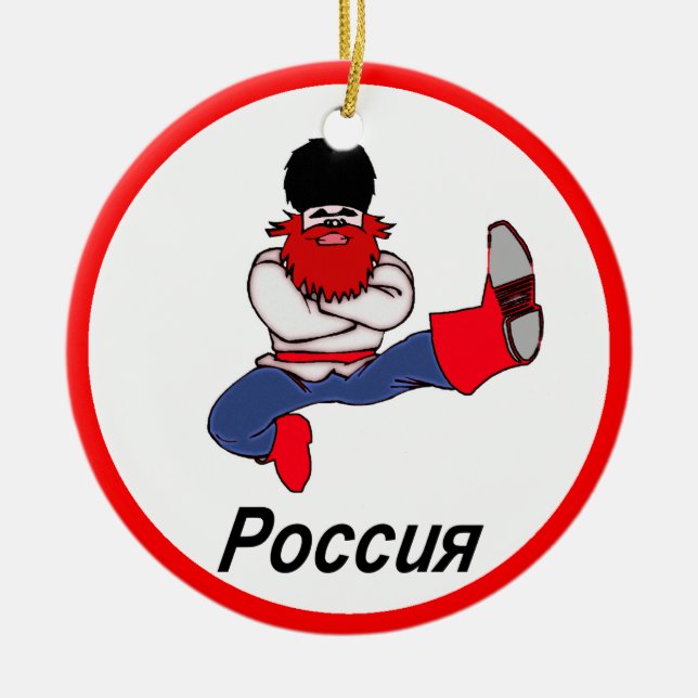 Russian Cossack Dancer Ceramic Ornament (Front)