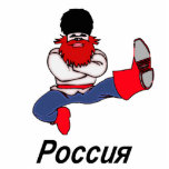 Russian Cossack Dancer Cutout<br><div class="desc">Russian cossack dancer with the country name Russia in Cyrillic (Rossiya)</div>