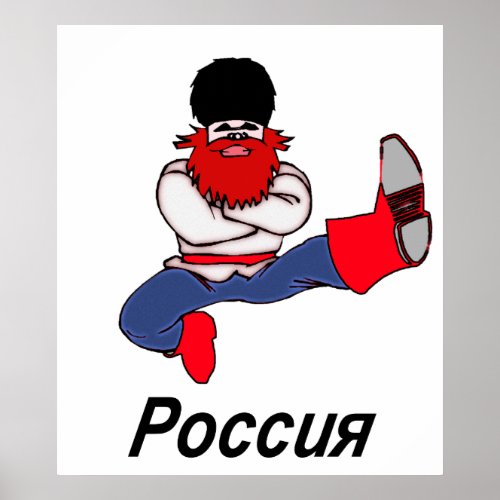 Russian Cossack Dancer Poster
