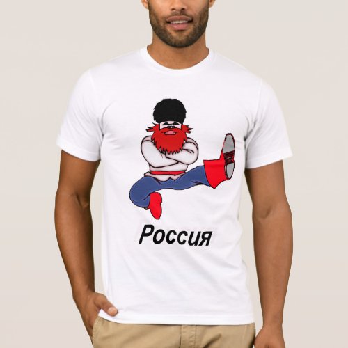 Russian Cossack Dancer T_Shirt