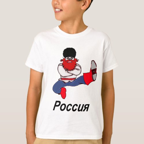 Russian Cossack Dancer T_Shirt