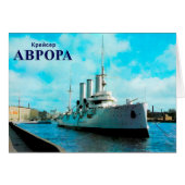 Russian Cruiser Aurora (Front Horizontal)