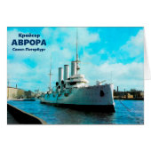 Russian Cruiser Aurora (Front Horizontal)