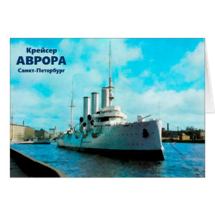 Russian Cruiser Aurora