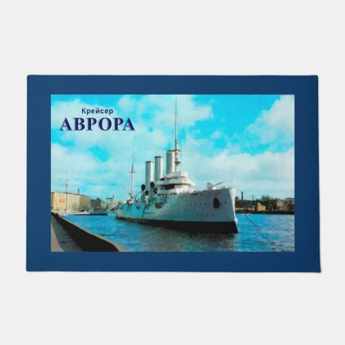 Russian Cruiser Aurora Doormat