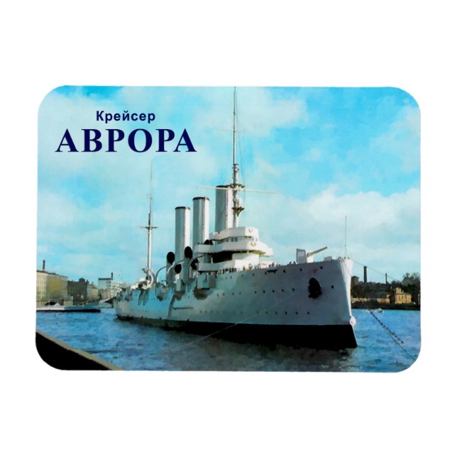 Russian Cruiser Aurora Magnet (Horizontal)