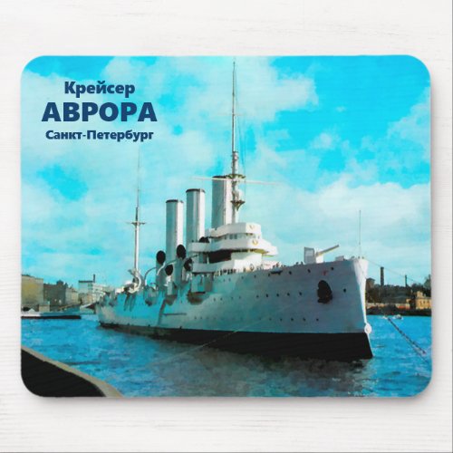 Russian Cruiser Aurora Mouse Pad