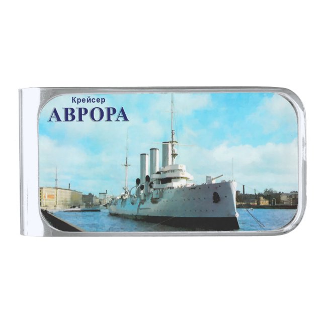 Russian Cruiser Aurora Silver Finish Money Clip (Front)