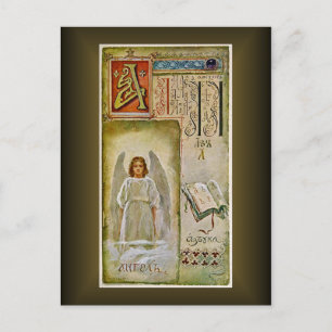 Russian Cyrillic Alphabet Cards ~ Elisabeth Bohm