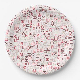 Russian cyrillic script paper plates