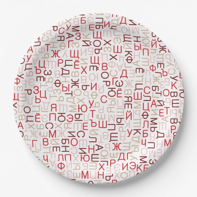 Russian cyrillic script paper plates (Front)