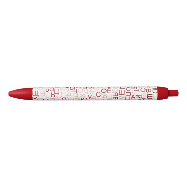 Russian cyrillic script pen (Front)