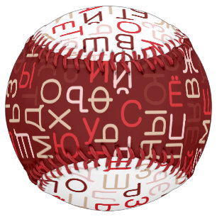 Russian cyrillic script softball