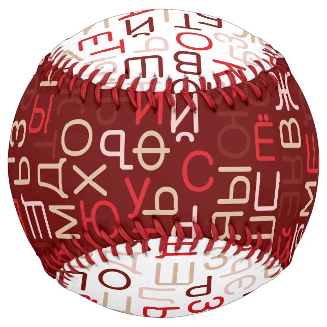 Russian cyrillic script softball (Front)