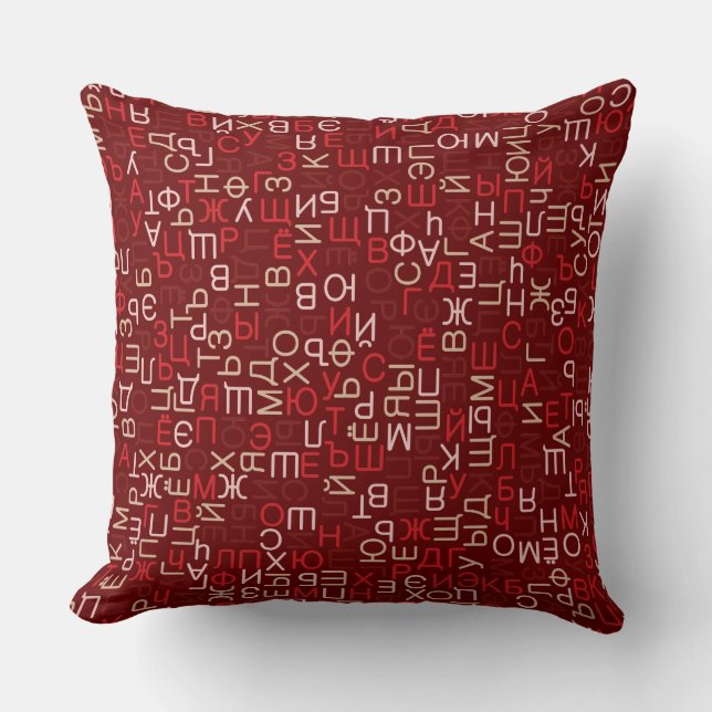 Russian cyrillic script throw pillow (Front)