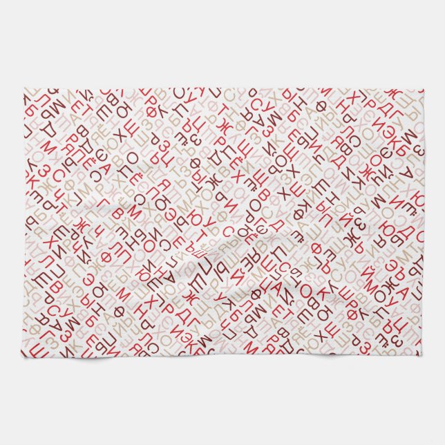 Russian cyrillic script towel (Horizontal)