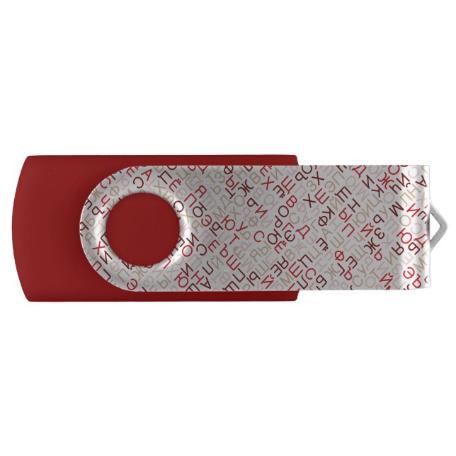 Russian cyrillic script USB flash drive (Front)