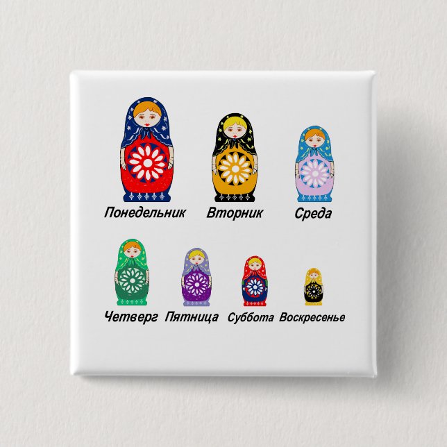 Russian Days of the Week Button (Front)