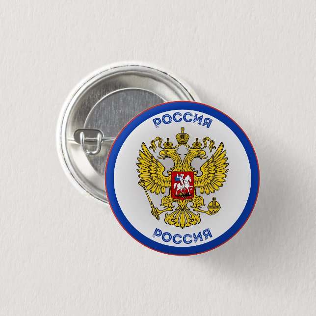 Russian double-headed eagle Circle Shape  Button (Front & Back)