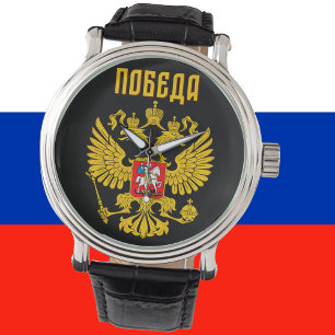 Russian Eagle Flag Russia Orthodox Watch