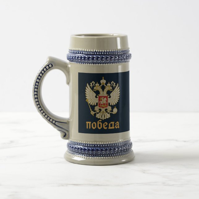 Russian Eagle Orthodox Beer Stein Monarchist (Left)