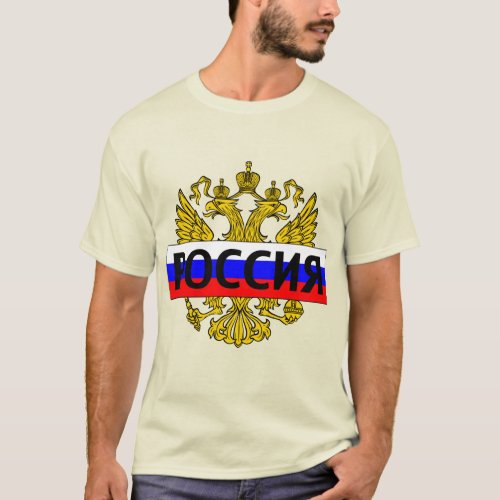 Russian Eagle T_Shirt