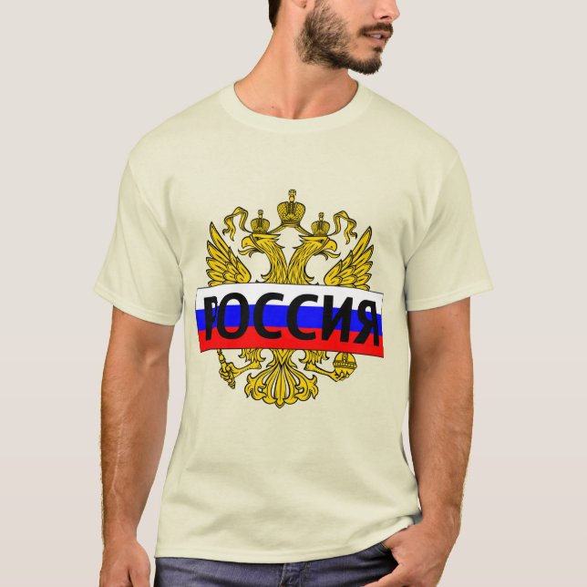 Russian Eagle T-Shirt (Front)