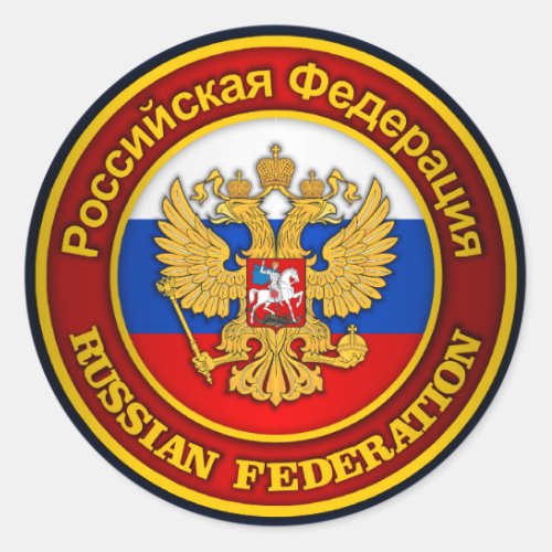 Russian Emblem Classic Round Sticker