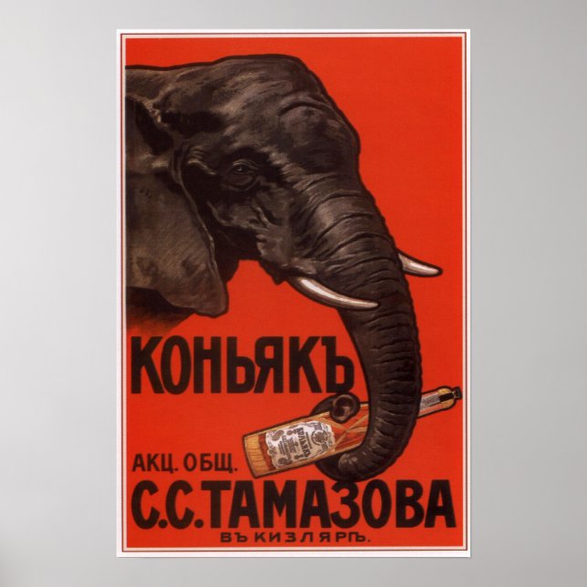 Russian Empire Cognac Advertising  1900 Poster (Front)