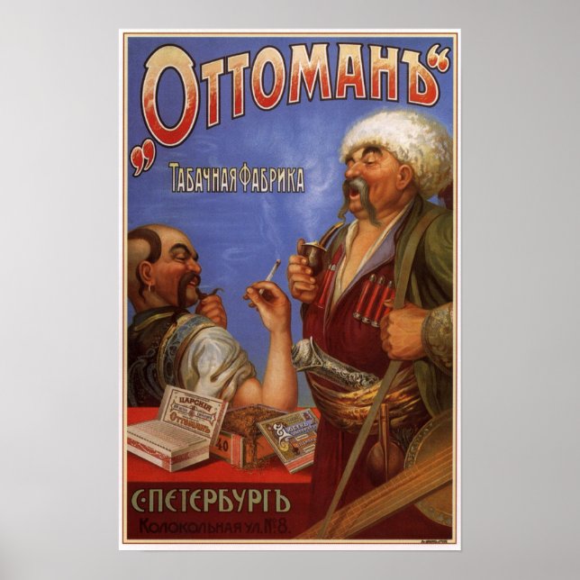 Russian Empire Tobacco Advertising 1900 Poster (Front)