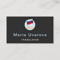 Russian English Translator Language Interpreter    Business Card