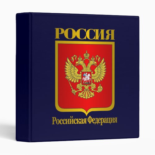 Russian Federation COA Binder