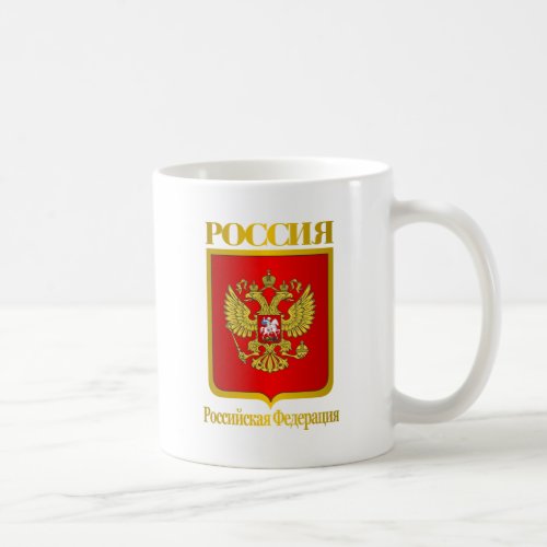 Russian Federation COA Coffee Mug