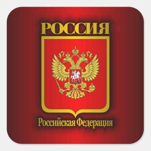 Russian Federation COA Square Sticker
