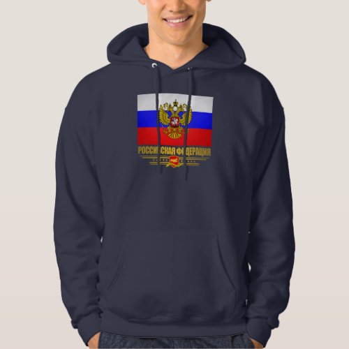 Russian Federation Flag  Emblem Hoodie