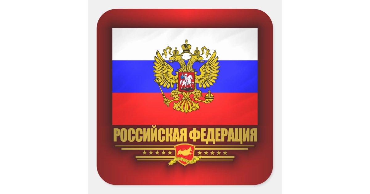 Russian Flag & Coat of Arms, Flag of Russia Square Sticker