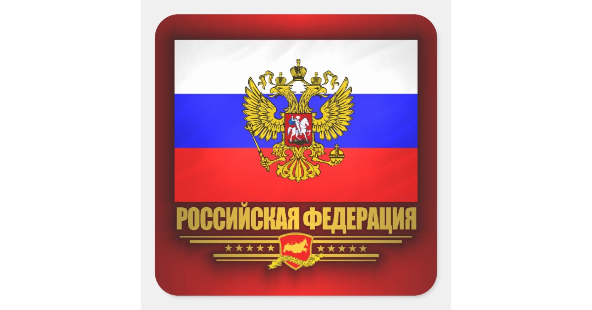 Russian Flag & Coat of Arms, Flag of Russia Square Sticker