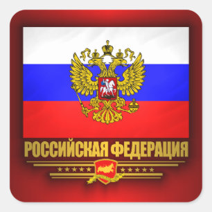 Russian Federation Flag & Emblem Square Sticker