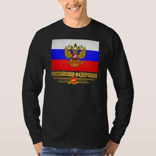 Russian Federation Flag  Emblem T_Shirt